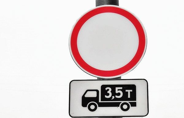 Данная комбинация знаков запрещает правый и левый повороты для грузовых транспортных средств с прицепами. Источник: autourist1. ru